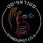 פורטל סטנדאפיסט